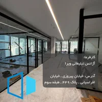 پارتیشن شیشه ای ـ ۱ روزه واقعی|دفتر کار|تهران, عباس‌آباد|دیوار