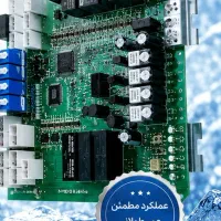 برد همه کاره برای انواع یخساز صنعتی