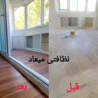 *نظافتی میعاد*اعزام نیروی مجرب بیمه شده خانم واقا|خدمات نظافت|مشهد, وکیل‌آباد|دیوار
