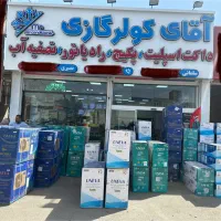 نمایندگی فروش کولرگازی یونیوا در کرج به قیمت عمده