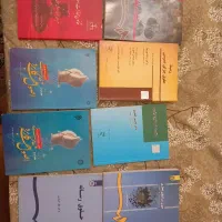 کتاب های حقوقی به همراه دو کتاب هدیه به خریداران|کتاب و مجله آموزشی|تهران, ارامنه|دیوار