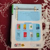 گام به گام دروس طلایی کلاس سوم