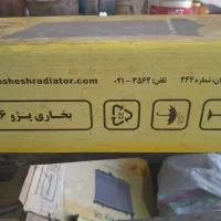 رادیات بخاری نو کوشش رادیاتور|قطعات یدکی و لوازم جانبی|زرگرشهر, |دیوار