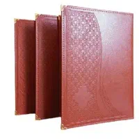 لوح تقدیر تندیس