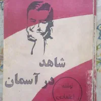 ۱۰۰ جلد کتاب خوب