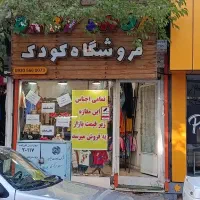 فروش ۲ عدد تابلو سردر ترمود خارجی