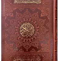 دعانویس لازم دارم