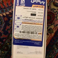 سامسونگ A07 آکبند