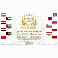 یک نیروی خانوم جهت آشپزی و نظافت شرکت