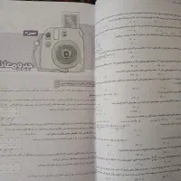ماجرای بیست ریاضی هفتم