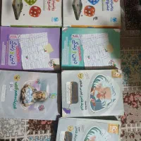 کتاب رایگان|کتاب و مجله آموزشی|دهدشت, |دیوار