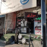 اجاره مغازه ۵۰ متری بر جاده تخلیه سیف اباد هشتگرد