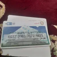 مدارک
