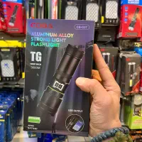 چراغ قوه شارژی فانوسی رنگی دوربرد زومدار coba g37|کوهنوردی و کمپینگ|تهران, لاله زار|دیوار