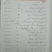 لوازم یدکی