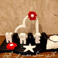 استند اسم وست عشق قابل سفارش در طرح و رنگ دلخواه و|اسباب و اثاث بچه|جهرم, |دیوار