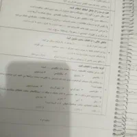 نمونه سوال دوازدهم نهایی انسانی رایگان