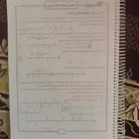 جزوه جامع ریاضی استادت بابک سادات