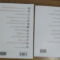 کتاب عربی تست و درسنامه|کتاب و مجله آموزشی|تهران, منیریه|دیوار