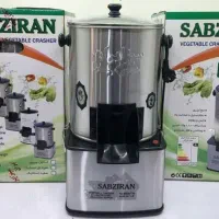 سبزی خردکن
