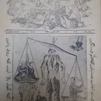 هفته نامه توفیق|مجلات|شیراز, زند|دیوار