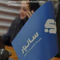 کارشناس و بازاریاب تلفنی