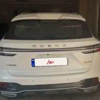 رووی eRX5 هیبریدی، مدل ۲۰۲۴