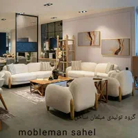 مبل ب هر قیمتی نخر+تولیدی مبلمان ساحل با تنوع50مدل|مبلمان خانگی و میز عسلی|آبیک, |دیوار