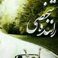 ماشین دربستی،آژانس،سواری تاکسی دربستی،مشهد،شمال|خدمات حمل و نقل|شیراز, زند|دیوار