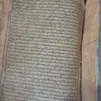 کتاب مذهبی|کتاب و مجله مذهبی|قم, باغ شازده|دیوار