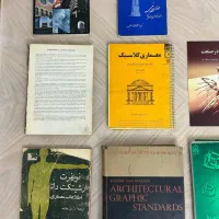 کتابهای طراحی صنعتی معماری گرافیک|کتاب و مجله آموزشی|تهران, سهروردی|دیوار