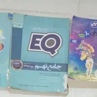 گام به گام نهم و دهم