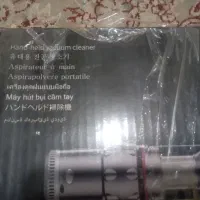 جاروبرقی اب خاک عصایی
