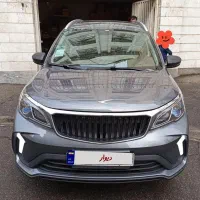 bac x3 بک اکس تری خاکستری