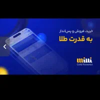 200 تومان هدیه