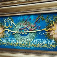 تابلو فرش آیه /انواع تابلوفرش دستبافت نقد و اقساط|تابلو فرش|تهران, لویزان|دیوار