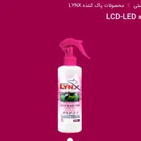 پاک کننده سطوح|لوازم نظافت|اهرم, |دیوار