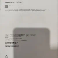ایپد مینی7|تبلت|اهواز, کمپلو شمالی|دیوار