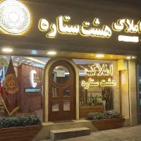 اجاره-109متری-سیزدهم-فاز1-گوهردشت