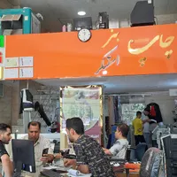 طراح فتوساپ