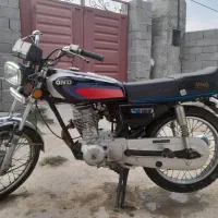 فروش موتور مزایده