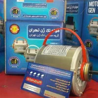 طرح تعویض موتور کولر سوخته با نوع