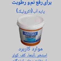 تولید و پخش و فروش انواع چسب ( شهر چسب )