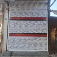 نیازمند شاگرد برای نصب درب برقی