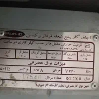 اجاق گاز فردار پنج شعله رکسین ایتالیا