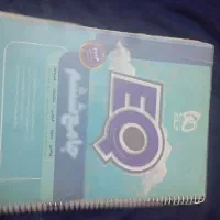 کتاب کمک درسی ششم|کتاب و مجله آموزشی|حمیدیا, |دیوار