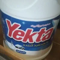 نظافت  ساختمان