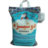 برنج هندی دانه بلند عمده