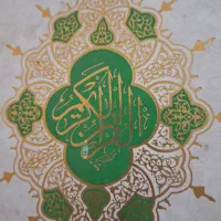 فروش فیش حج تمتع