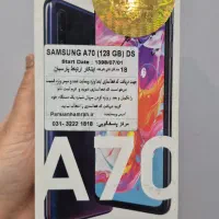 SAMSUNG A70